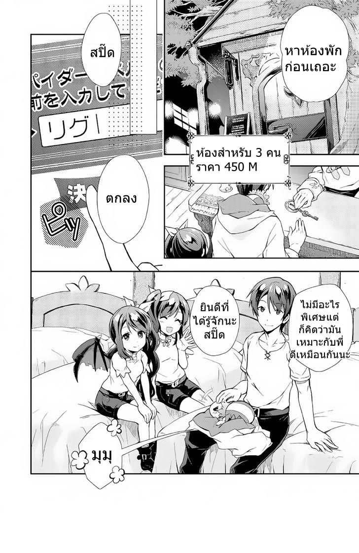 Manga-lc-com อ่านมังงะ อ่านการ์ตูน ออนไลน์ ฟรี Nonbiri VRMMOki ตอนที่ 1 2 3 4 5 6 7 8 9 10 11 12 13 14 ฟรี ไม่มีโฆษณา Manga-lc - อ่าน มังงะ อ่าน การ์ตูน ออนไลน์ อ่านมังงะ ฟรี