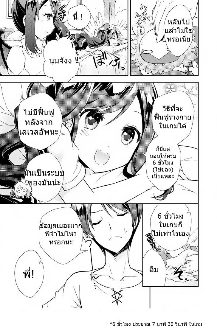 Manga-lc-com อ่านมังงะ อ่านการ์ตูน ออนไลน์ ฟรี Nonbiri VRMMOki ตอนที่ 1 2 3 4 5 6 7 8 9 10 11 12 13 14 ฟรี ไม่มีโฆษณา Manga-lc - อ่าน มังงะ อ่าน การ์ตูน ออนไลน์ อ่านมังงะ ฟรี