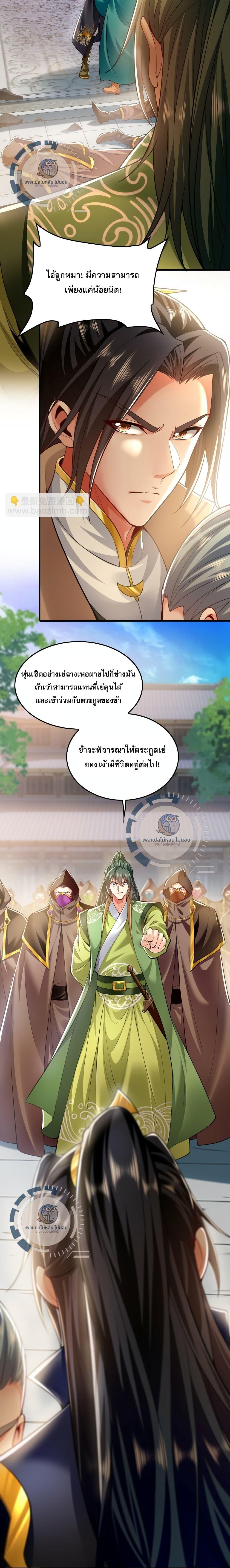 Manga-lc-com อ่านมังงะ อ่านการ์ตูน ออนไลน์ ฟรี I Have a Million Times Attack Speed. ตอนที่ 1 2 3 4 5 6 7 8 9 10 11 12 13 14 ฟรี ไม่มีโฆษณา Manga-lc - อ่าน มังงะ อ่าน การ์ตูน ออนไลน์ อ่านมังงะ ฟรี