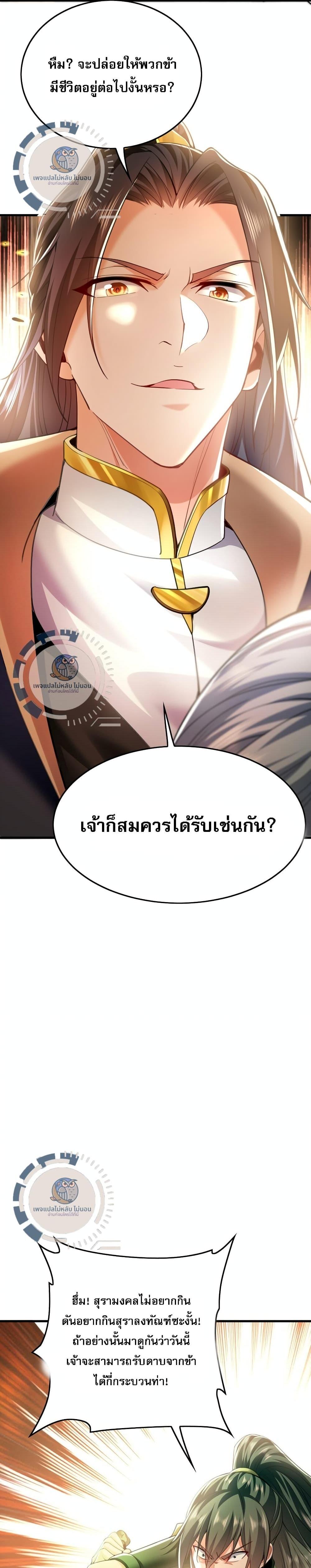 Manga-lc-com อ่านมังงะ อ่านการ์ตูน ออนไลน์ ฟรี I Have a Million Times Attack Speed. ตอนที่ 1 2 3 4 5 6 7 8 9 10 11 12 13 14 ฟรี ไม่มีโฆษณา Manga-lc - อ่าน มังงะ อ่าน การ์ตูน ออนไลน์ อ่านมังงะ ฟรี