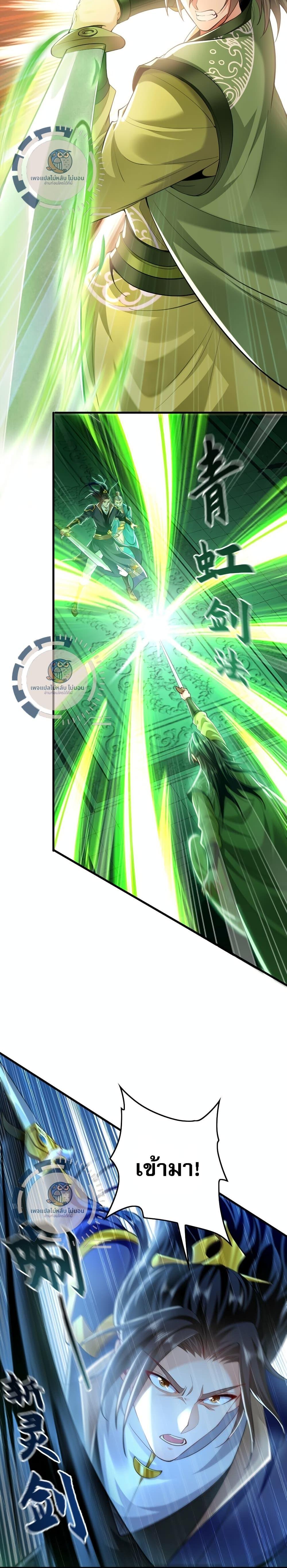 Manga-lc-com อ่านมังงะ อ่านการ์ตูน ออนไลน์ ฟรี I Have a Million Times Attack Speed. ตอนที่ 1 2 3 4 5 6 7 8 9 10 11 12 13 14 ฟรี ไม่มีโฆษณา Manga-lc - อ่าน มังงะ อ่าน การ์ตูน ออนไลน์ อ่านมังงะ ฟรี