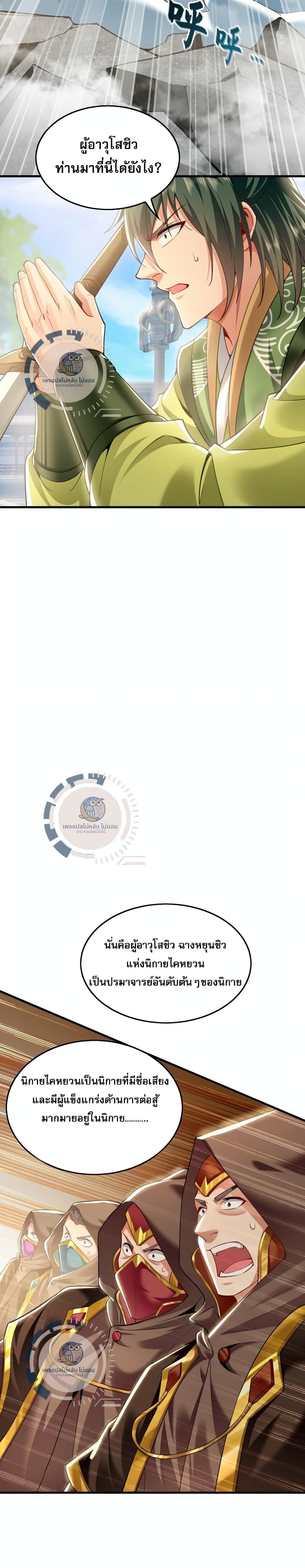 Manga-lc-com อ่านมังงะ อ่านการ์ตูน ออนไลน์ ฟรี I Have a Million Times Attack Speed. ตอนที่ 1 2 3 4 5 6 7 8 9 10 11 12 13 14 ฟรี ไม่มีโฆษณา Manga-lc - อ่าน มังงะ อ่าน การ์ตูน ออนไลน์ อ่านมังงะ ฟรี