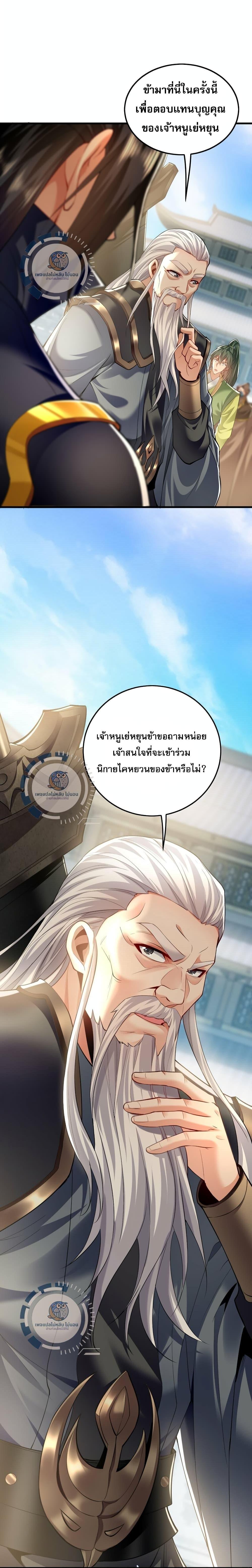 Manga-lc-com อ่านมังงะ อ่านการ์ตูน ออนไลน์ ฟรี I Have a Million Times Attack Speed. ตอนที่ 1 2 3 4 5 6 7 8 9 10 11 12 13 14 ฟรี ไม่มีโฆษณา Manga-lc - อ่าน มังงะ อ่าน การ์ตูน ออนไลน์ อ่านมังงะ ฟรี