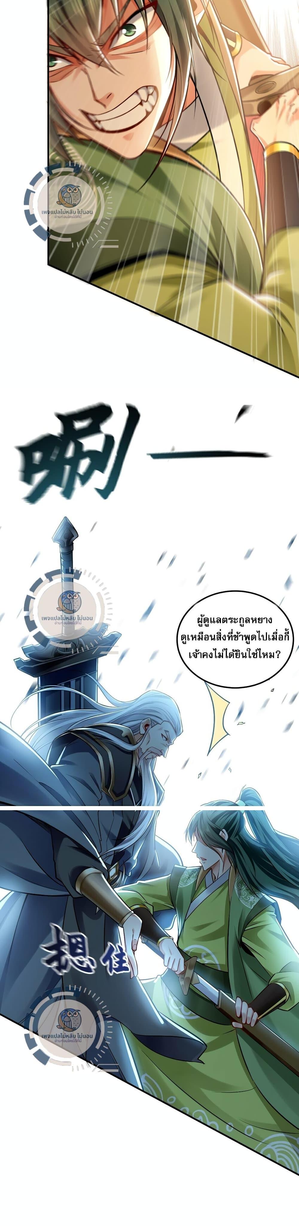 Manga-lc-com อ่านมังงะ อ่านการ์ตูน ออนไลน์ ฟรี I Have a Million Times Attack Speed. ตอนที่ 1 2 3 4 5 6 7 8 9 10 11 12 13 14 ฟรี ไม่มีโฆษณา Manga-lc - อ่าน มังงะ อ่าน การ์ตูน ออนไลน์ อ่านมังงะ ฟรี