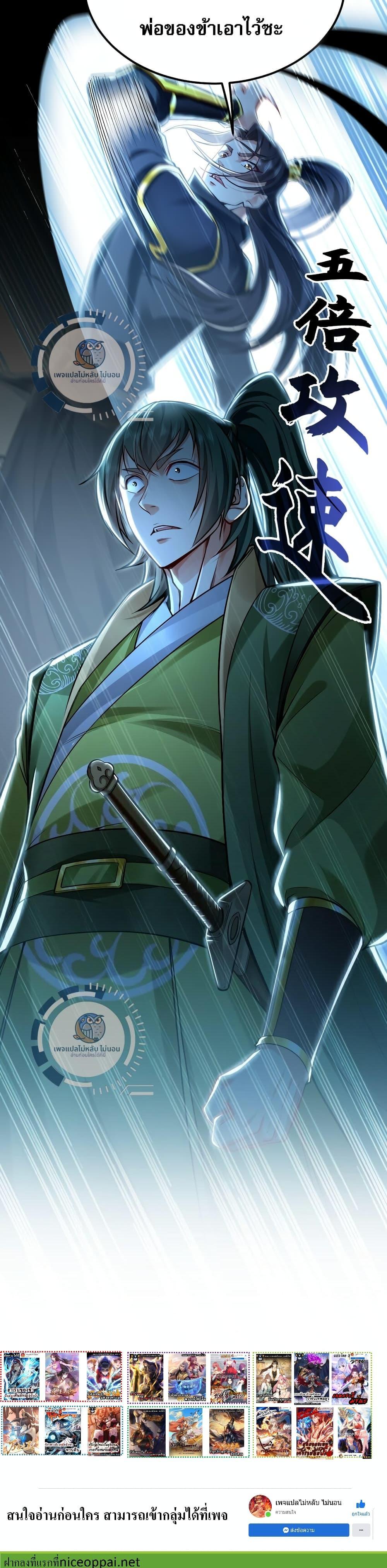 Manga-lc-com อ่านมังงะ อ่านการ์ตูน ออนไลน์ ฟรี I Have a Million Times Attack Speed. ตอนที่ 1 2 3 4 5 6 7 8 9 10 11 12 13 14 ฟรี ไม่มีโฆษณา Manga-lc - อ่าน มังงะ อ่าน การ์ตูน ออนไลน์ อ่านมังงะ ฟรี