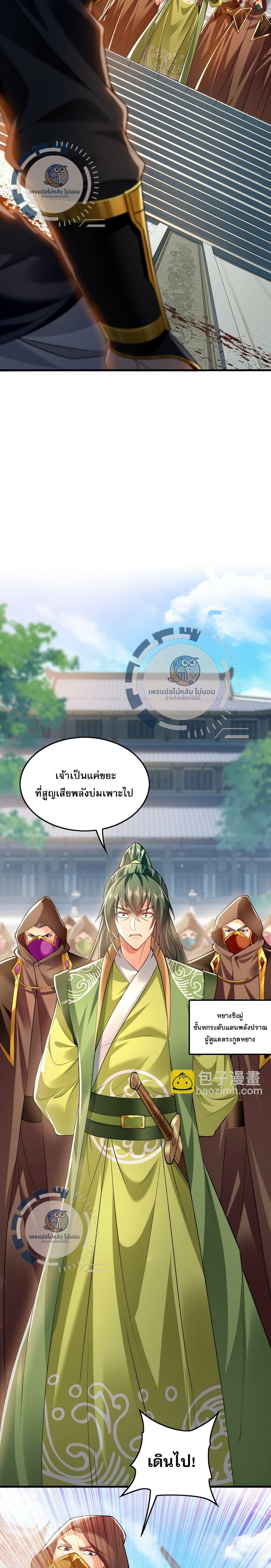 Manga-lc-com อ่านมังงะ อ่านการ์ตูน ออนไลน์ ฟรี I Have a Million Times Attack Speed. ตอนที่ 1 2 3 4 5 6 7 8 9 10 11 12 13 14 ฟรี ไม่มีโฆษณา Manga-lc - อ่าน มังงะ อ่าน การ์ตูน ออนไลน์ อ่านมังงะ ฟรี