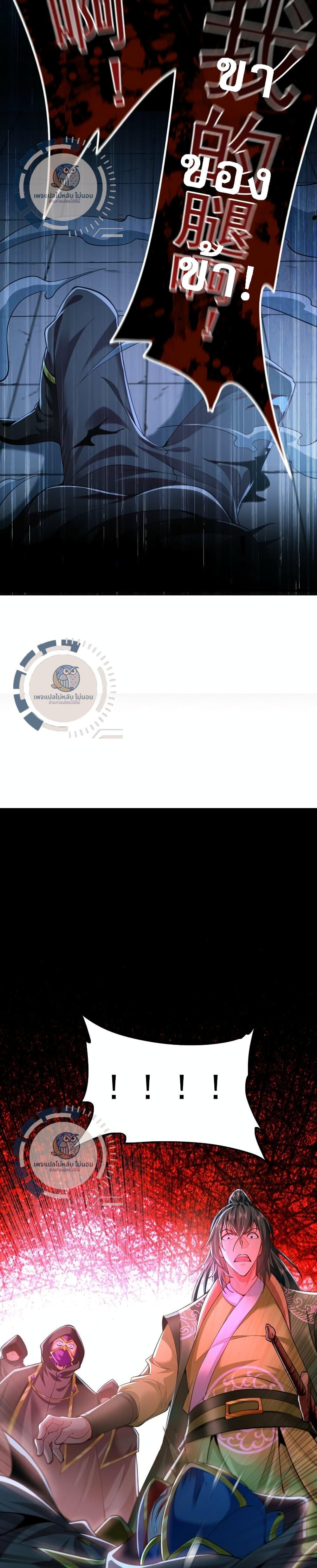 Manga-lc-com อ่านมังงะ อ่านการ์ตูน ออนไลน์ ฟรี I Have a Million Times Attack Speed. ตอนที่ 1 2 3 4 5 6 7 8 9 10 11 12 13 14 ฟรี ไม่มีโฆษณา Manga-lc - อ่าน มังงะ อ่าน การ์ตูน ออนไลน์ อ่านมังงะ ฟรี