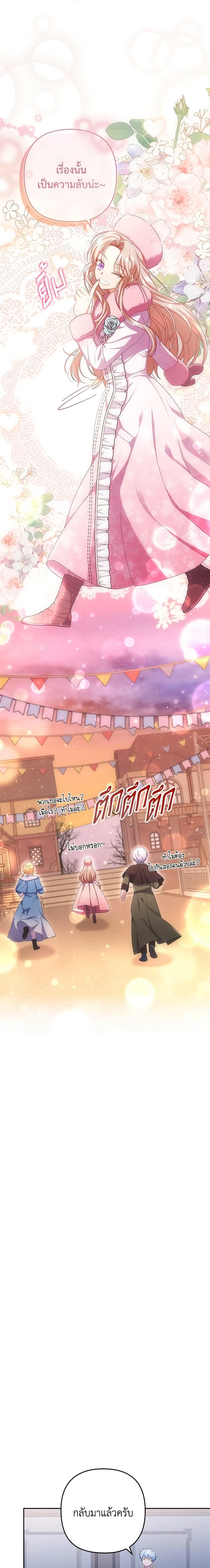 Manga-lc-com อ่านมังงะ อ่านการ์ตูน ออนไลน์ ฟรี I Was Seduced by the Sick Male Lead ตอนที่ 1 2 3 4 5 6 7 8 9 10 11 12 13 14 ฟรี ไม่มีโฆษณา Manga-lc - อ่าน มังงะ อ่าน การ์ตูน ออนไลน์ อ่านมังงะ ฟรี