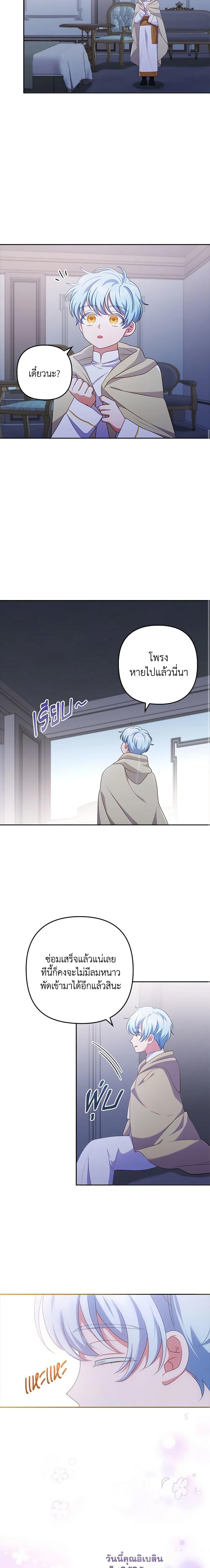 Manga-lc-com อ่านมังงะ อ่านการ์ตูน ออนไลน์ ฟรี I Was Seduced by the Sick Male Lead ตอนที่ 1 2 3 4 5 6 7 8 9 10 11 12 13 14 ฟรี ไม่มีโฆษณา Manga-lc - อ่าน มังงะ อ่าน การ์ตูน ออนไลน์ อ่านมังงะ ฟรี