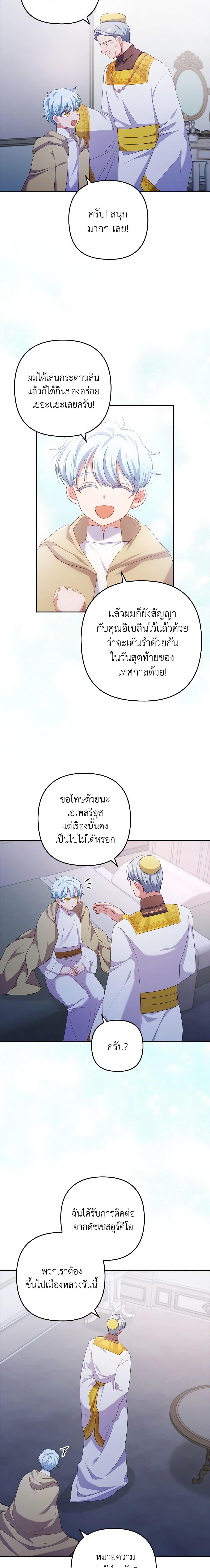 Manga-lc-com อ่านมังงะ อ่านการ์ตูน ออนไลน์ ฟรี I Was Seduced by the Sick Male Lead ตอนที่ 1 2 3 4 5 6 7 8 9 10 11 12 13 14 ฟรี ไม่มีโฆษณา Manga-lc - อ่าน มังงะ อ่าน การ์ตูน ออนไลน์ อ่านมังงะ ฟรี