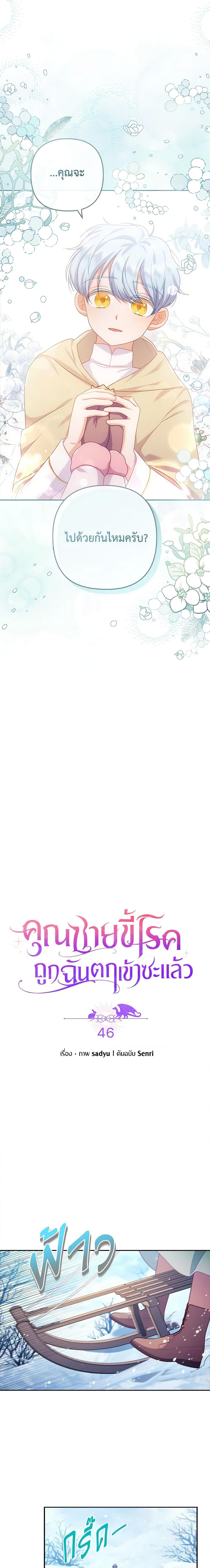 Manga-lc-com อ่านมังงะ อ่านการ์ตูน ออนไลน์ ฟรี I Was Seduced by the Sick Male Lead ตอนที่ 1 2 3 4 5 6 7 8 9 10 11 12 13 14 ฟรี ไม่มีโฆษณา Manga-lc - อ่าน มังงะ อ่าน การ์ตูน ออนไลน์ อ่านมังงะ ฟรี