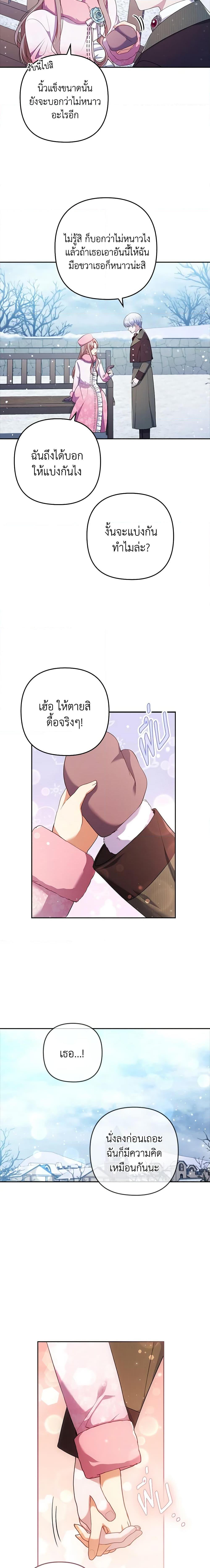 Manga-lc-com อ่านมังงะ อ่านการ์ตูน ออนไลน์ ฟรี I Was Seduced by the Sick Male Lead ตอนที่ 1 2 3 4 5 6 7 8 9 10 11 12 13 14 ฟรี ไม่มีโฆษณา Manga-lc - อ่าน มังงะ อ่าน การ์ตูน ออนไลน์ อ่านมังงะ ฟรี