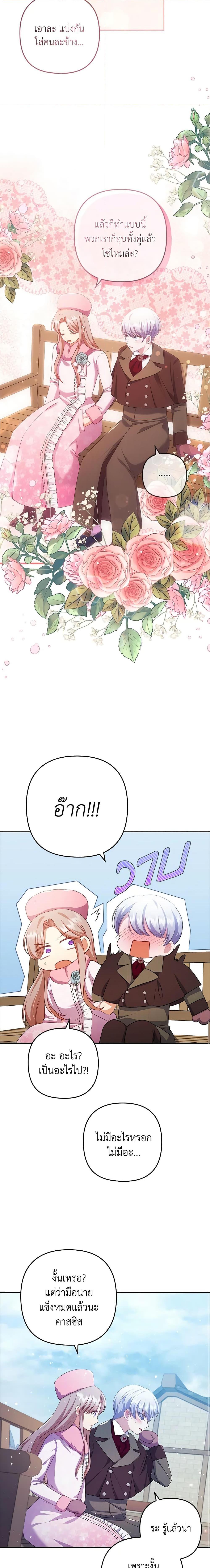 Manga-lc-com อ่านมังงะ อ่านการ์ตูน ออนไลน์ ฟรี I Was Seduced by the Sick Male Lead ตอนที่ 1 2 3 4 5 6 7 8 9 10 11 12 13 14 ฟรี ไม่มีโฆษณา Manga-lc - อ่าน มังงะ อ่าน การ์ตูน ออนไลน์ อ่านมังงะ ฟรี