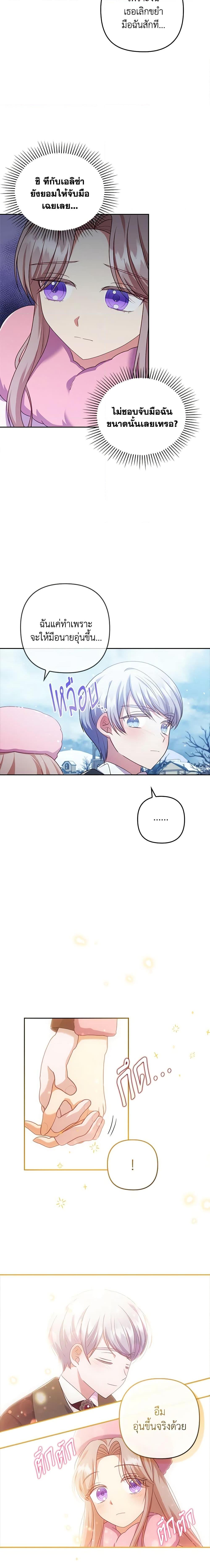 Manga-lc-com อ่านมังงะ อ่านการ์ตูน ออนไลน์ ฟรี I Was Seduced by the Sick Male Lead ตอนที่ 1 2 3 4 5 6 7 8 9 10 11 12 13 14 ฟรี ไม่มีโฆษณา Manga-lc - อ่าน มังงะ อ่าน การ์ตูน ออนไลน์ อ่านมังงะ ฟรี