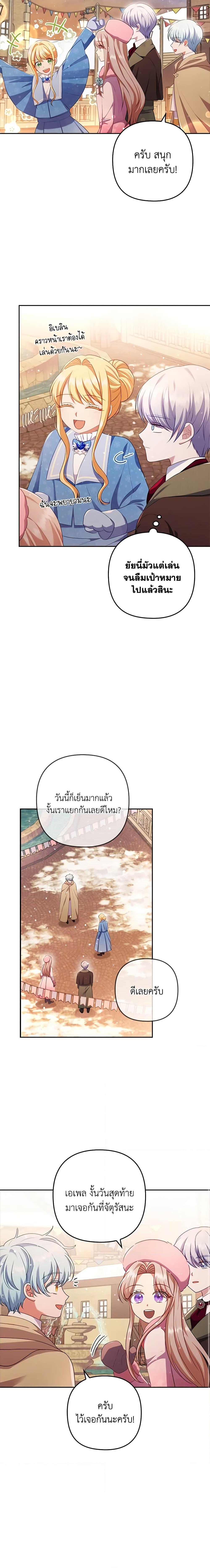 Manga-lc-com อ่านมังงะ อ่านการ์ตูน ออนไลน์ ฟรี I Was Seduced by the Sick Male Lead ตอนที่ 1 2 3 4 5 6 7 8 9 10 11 12 13 14 ฟรี ไม่มีโฆษณา Manga-lc - อ่าน มังงะ อ่าน การ์ตูน ออนไลน์ อ่านมังงะ ฟรี