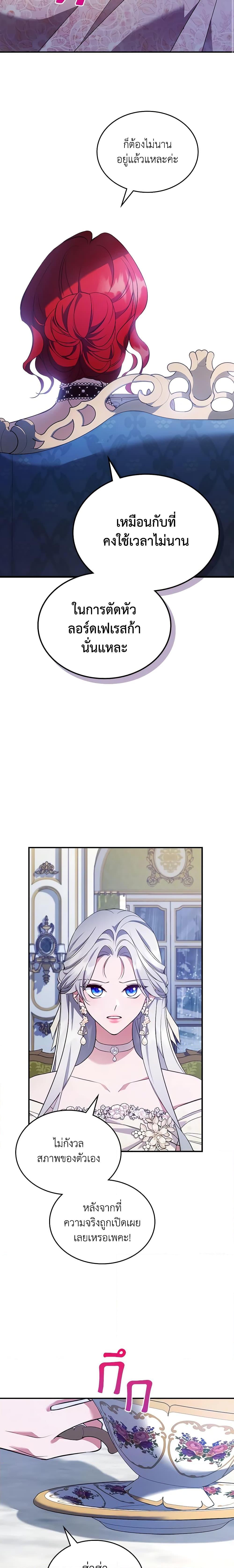 Manga-lc-com อ่านมังงะ อ่านการ์ตูน ออนไลน์ ฟรี The Max-Leveled Princess Is Bored Today as Well ตอนที่ 1 2 3 4 5 6 7 8 9 10 11 12 13 14 ฟรี ไม่มีโฆษณา Manga-lc - อ่าน มังงะ อ่าน การ์ตูน ออนไลน์ อ่านมังงะ ฟรี