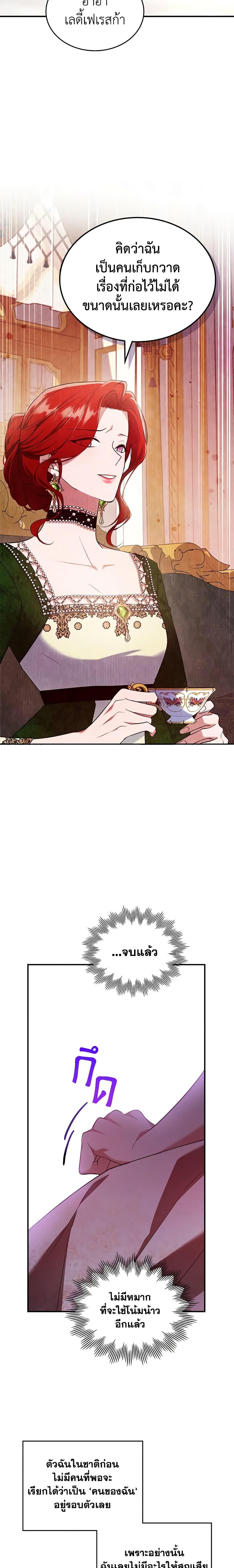 Manga-lc-com อ่านมังงะ อ่านการ์ตูน ออนไลน์ ฟรี The Max-Leveled Princess Is Bored Today as Well ตอนที่ 1 2 3 4 5 6 7 8 9 10 11 12 13 14 ฟรี ไม่มีโฆษณา Manga-lc - อ่าน มังงะ อ่าน การ์ตูน ออนไลน์ อ่านมังงะ ฟรี