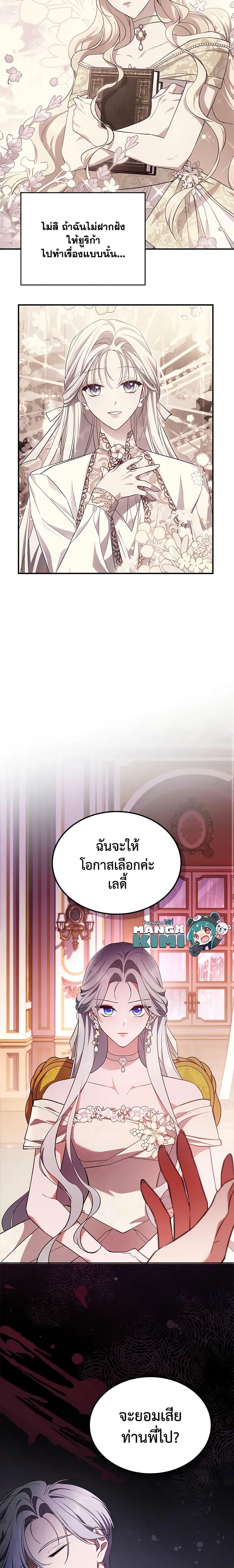 Manga-lc-com อ่านมังงะ อ่านการ์ตูน ออนไลน์ ฟรี The Max-Leveled Princess Is Bored Today as Well ตอนที่ 1 2 3 4 5 6 7 8 9 10 11 12 13 14 ฟรี ไม่มีโฆษณา Manga-lc - อ่าน มังงะ อ่าน การ์ตูน ออนไลน์ อ่านมังงะ ฟรี
