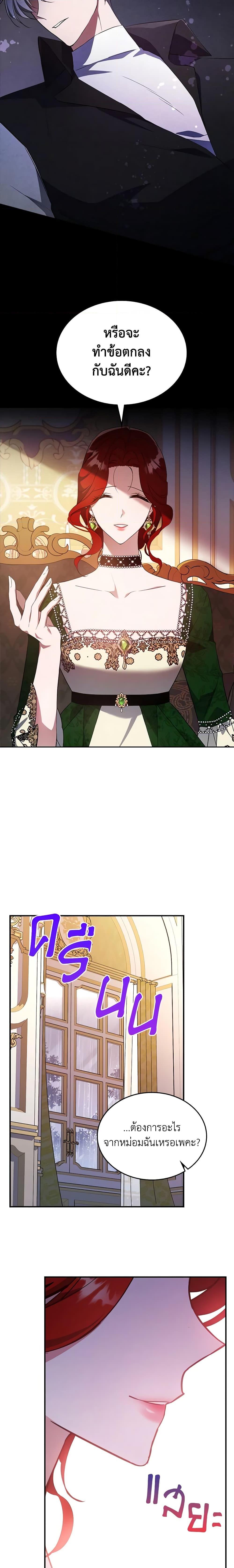 Manga-lc-com อ่านมังงะ อ่านการ์ตูน ออนไลน์ ฟรี The Max-Leveled Princess Is Bored Today as Well ตอนที่ 1 2 3 4 5 6 7 8 9 10 11 12 13 14 ฟรี ไม่มีโฆษณา Manga-lc - อ่าน มังงะ อ่าน การ์ตูน ออนไลน์ อ่านมังงะ ฟรี