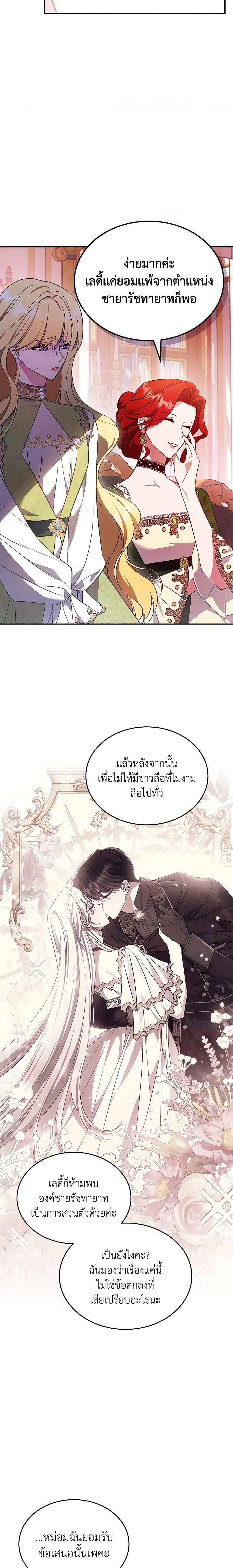 Manga-lc-com อ่านมังงะ อ่านการ์ตูน ออนไลน์ ฟรี The Max-Leveled Princess Is Bored Today as Well ตอนที่ 1 2 3 4 5 6 7 8 9 10 11 12 13 14 ฟรี ไม่มีโฆษณา Manga-lc - อ่าน มังงะ อ่าน การ์ตูน ออนไลน์ อ่านมังงะ ฟรี