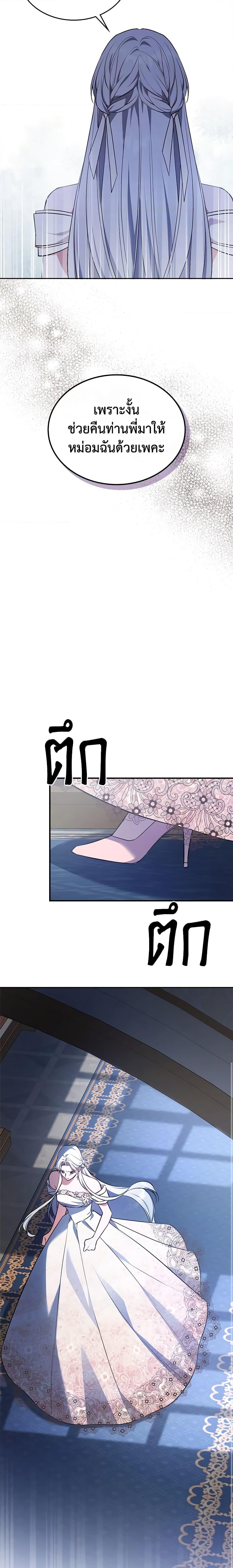 Manga-lc-com อ่านมังงะ อ่านการ์ตูน ออนไลน์ ฟรี The Max-Leveled Princess Is Bored Today as Well ตอนที่ 1 2 3 4 5 6 7 8 9 10 11 12 13 14 ฟรี ไม่มีโฆษณา Manga-lc - อ่าน มังงะ อ่าน การ์ตูน ออนไลน์ อ่านมังงะ ฟรี