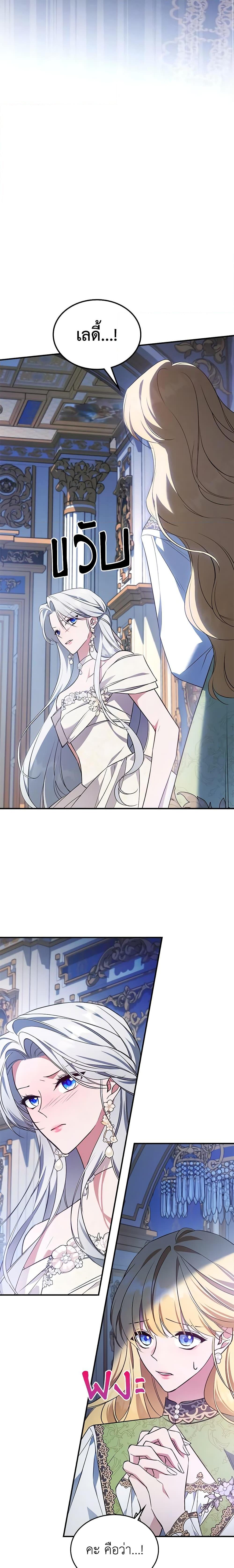 Manga-lc-com อ่านมังงะ อ่านการ์ตูน ออนไลน์ ฟรี The Max-Leveled Princess Is Bored Today as Well ตอนที่ 1 2 3 4 5 6 7 8 9 10 11 12 13 14 ฟรี ไม่มีโฆษณา Manga-lc - อ่าน มังงะ อ่าน การ์ตูน ออนไลน์ อ่านมังงะ ฟรี