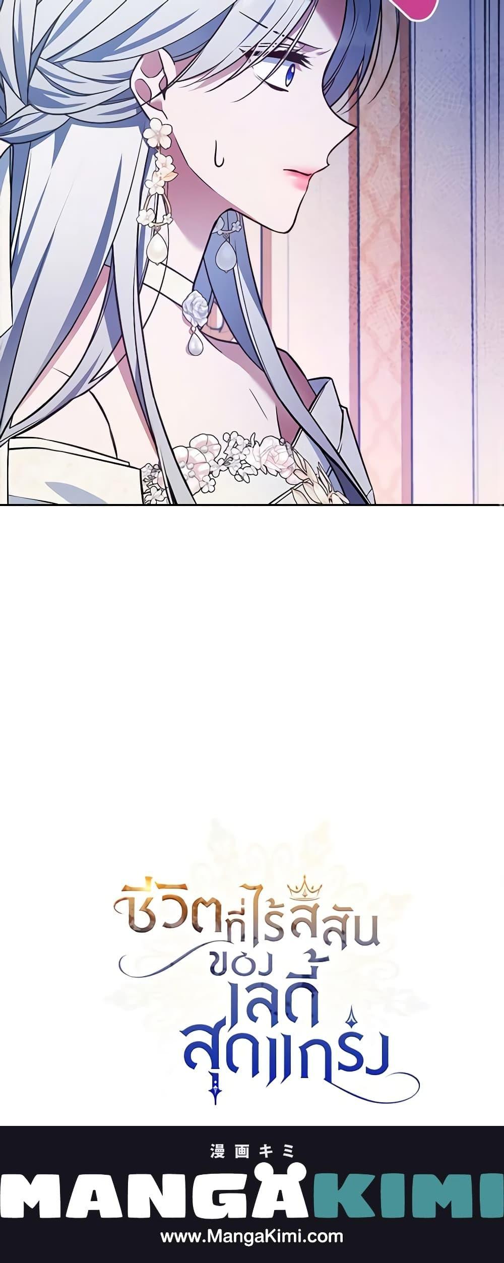 Manga-lc-com อ่านมังงะ อ่านการ์ตูน ออนไลน์ ฟรี The Max-Leveled Princess Is Bored Today as Well ตอนที่ 1 2 3 4 5 6 7 8 9 10 11 12 13 14 ฟรี ไม่มีโฆษณา Manga-lc - อ่าน มังงะ อ่าน การ์ตูน ออนไลน์ อ่านมังงะ ฟรี