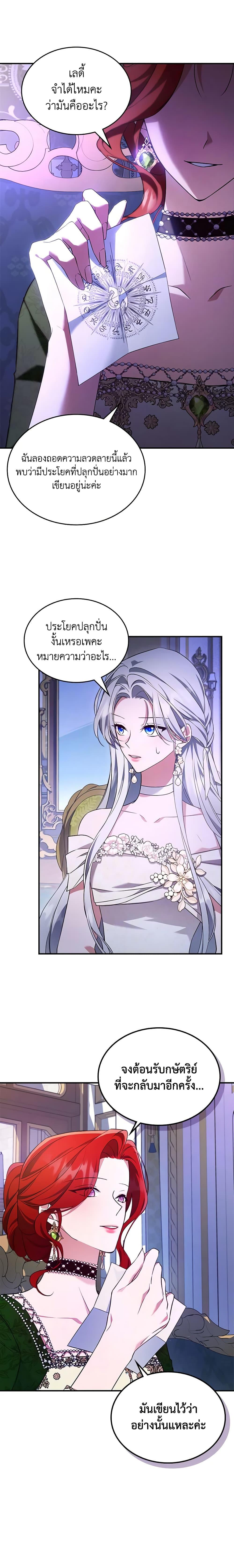 Manga-lc-com อ่านมังงะ อ่านการ์ตูน ออนไลน์ ฟรี The Max-Leveled Princess Is Bored Today as Well ตอนที่ 1 2 3 4 5 6 7 8 9 10 11 12 13 14 ฟรี ไม่มีโฆษณา Manga-lc - อ่าน มังงะ อ่าน การ์ตูน ออนไลน์ อ่านมังงะ ฟรี