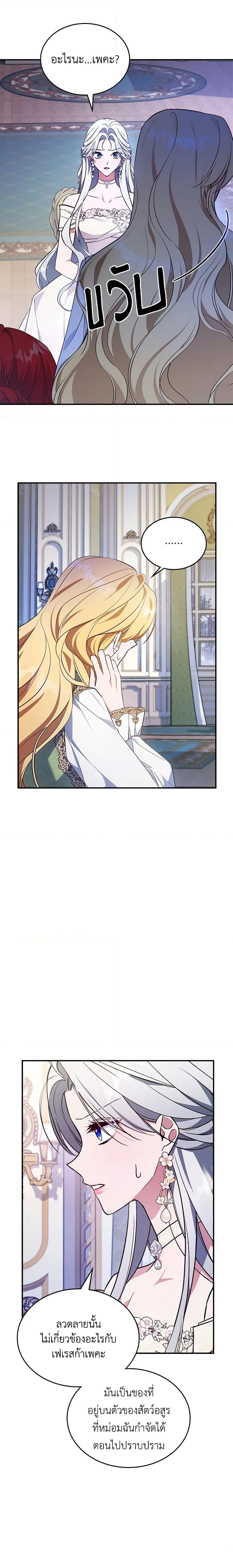 Manga-lc-com อ่านมังงะ อ่านการ์ตูน ออนไลน์ ฟรี The Max-Leveled Princess Is Bored Today as Well ตอนที่ 1 2 3 4 5 6 7 8 9 10 11 12 13 14 ฟรี ไม่มีโฆษณา Manga-lc - อ่าน มังงะ อ่าน การ์ตูน ออนไลน์ อ่านมังงะ ฟรี