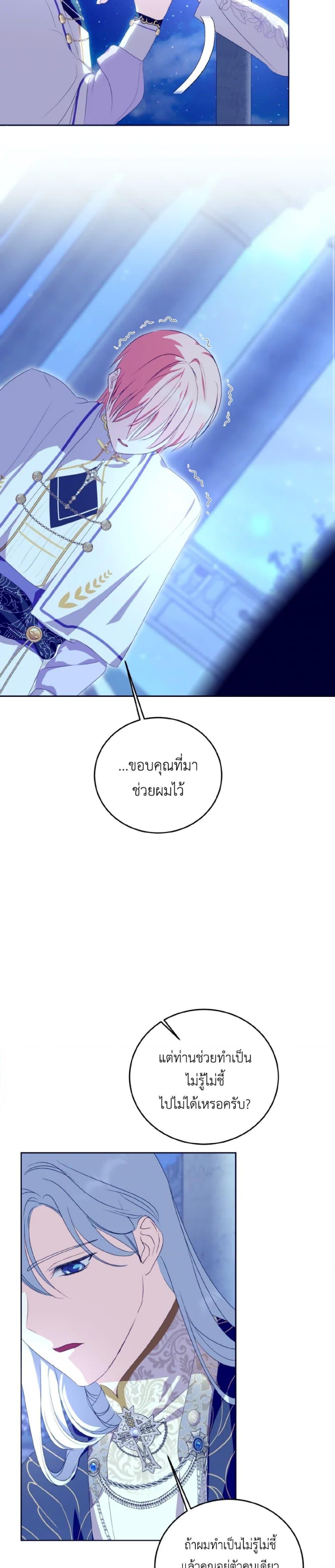 Manga-lc-com อ่านมังงะ อ่านการ์ตูน ออนไลน์ ฟรี If You Remove the Kind Protagonist’s Mask ตอนที่ 1 2 3 4 5 6 7 8 9 10 11 12 13 14 ฟรี ไม่มีโฆษณา Manga-lc - อ่าน มังงะ อ่าน การ์ตูน ออนไลน์ อ่านมังงะ ฟรี