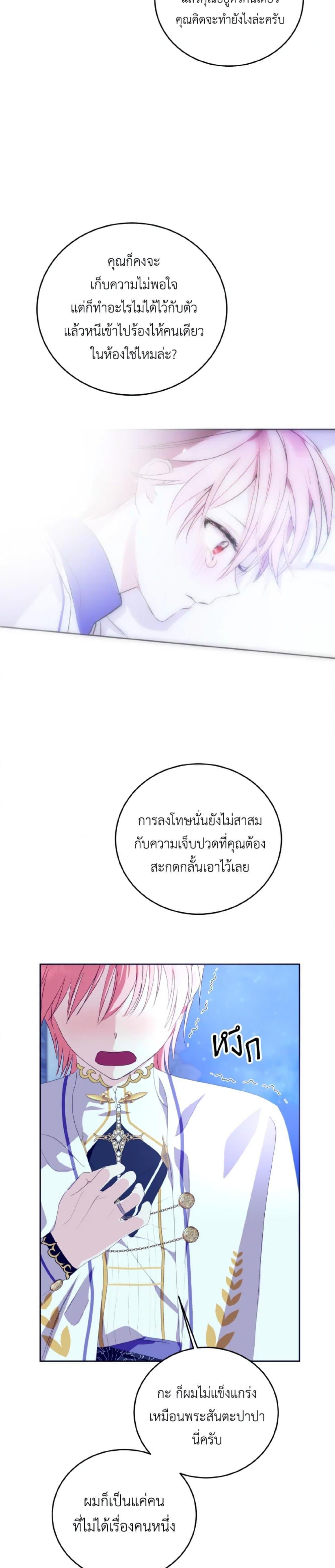 Manga-lc-com อ่านมังงะ อ่านการ์ตูน ออนไลน์ ฟรี If You Remove the Kind Protagonist’s Mask ตอนที่ 1 2 3 4 5 6 7 8 9 10 11 12 13 14 ฟรี ไม่มีโฆษณา Manga-lc - อ่าน มังงะ อ่าน การ์ตูน ออนไลน์ อ่านมังงะ ฟรี