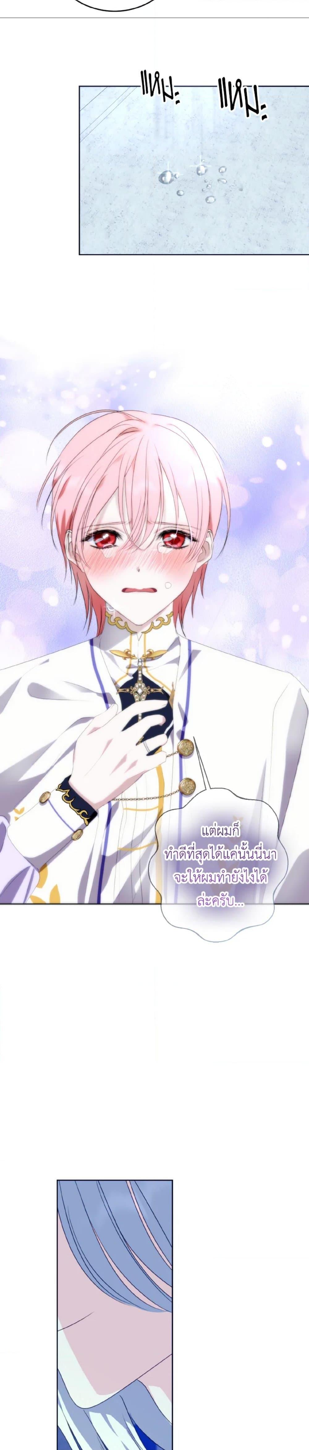 Manga-lc-com อ่านมังงะ อ่านการ์ตูน ออนไลน์ ฟรี If You Remove the Kind Protagonist’s Mask ตอนที่ 1 2 3 4 5 6 7 8 9 10 11 12 13 14 ฟรี ไม่มีโฆษณา Manga-lc - อ่าน มังงะ อ่าน การ์ตูน ออนไลน์ อ่านมังงะ ฟรี