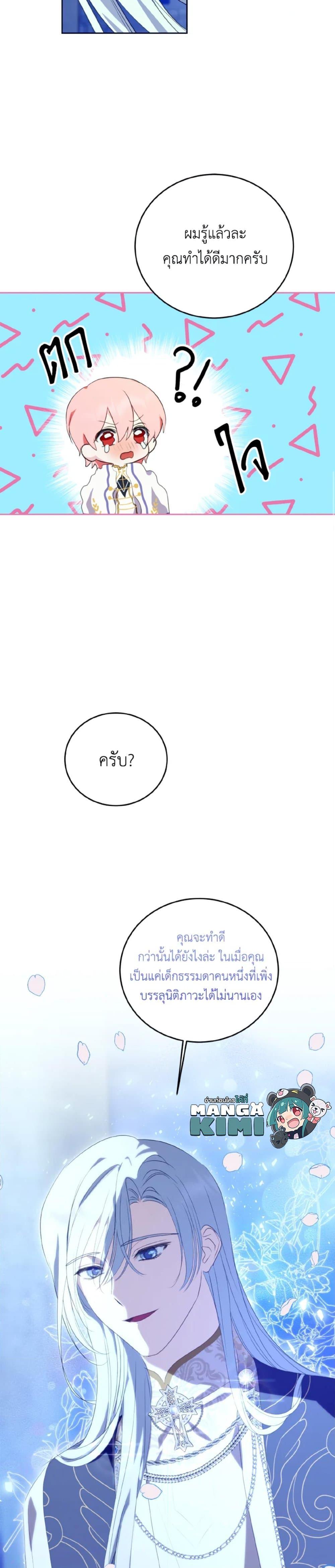Manga-lc-com อ่านมังงะ อ่านการ์ตูน ออนไลน์ ฟรี If You Remove the Kind Protagonist’s Mask ตอนที่ 1 2 3 4 5 6 7 8 9 10 11 12 13 14 ฟรี ไม่มีโฆษณา Manga-lc - อ่าน มังงะ อ่าน การ์ตูน ออนไลน์ อ่านมังงะ ฟรี