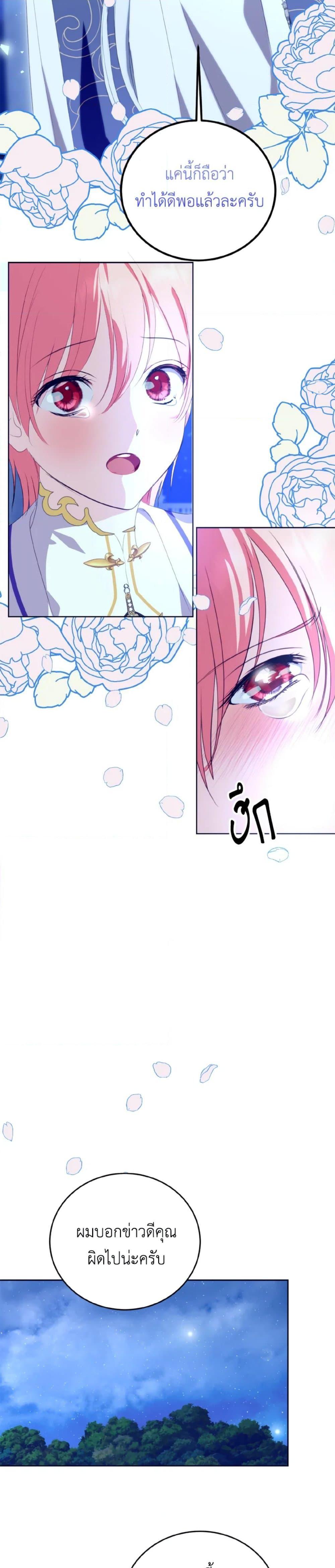 Manga-lc-com อ่านมังงะ อ่านการ์ตูน ออนไลน์ ฟรี If You Remove the Kind Protagonist’s Mask ตอนที่ 1 2 3 4 5 6 7 8 9 10 11 12 13 14 ฟรี ไม่มีโฆษณา Manga-lc - อ่าน มังงะ อ่าน การ์ตูน ออนไลน์ อ่านมังงะ ฟรี