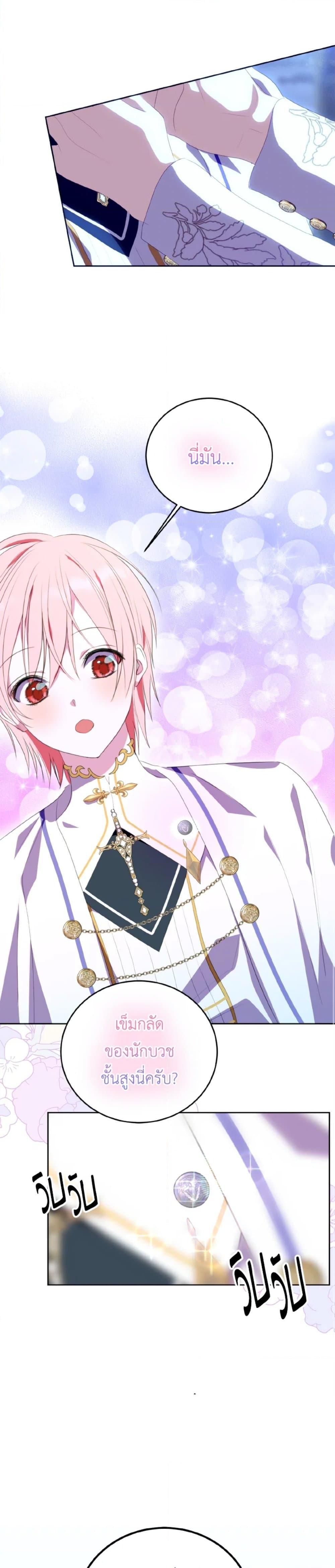 Manga-lc-com อ่านมังงะ อ่านการ์ตูน ออนไลน์ ฟรี If You Remove the Kind Protagonist’s Mask ตอนที่ 1 2 3 4 5 6 7 8 9 10 11 12 13 14 ฟรี ไม่มีโฆษณา Manga-lc - อ่าน มังงะ อ่าน การ์ตูน ออนไลน์ อ่านมังงะ ฟรี