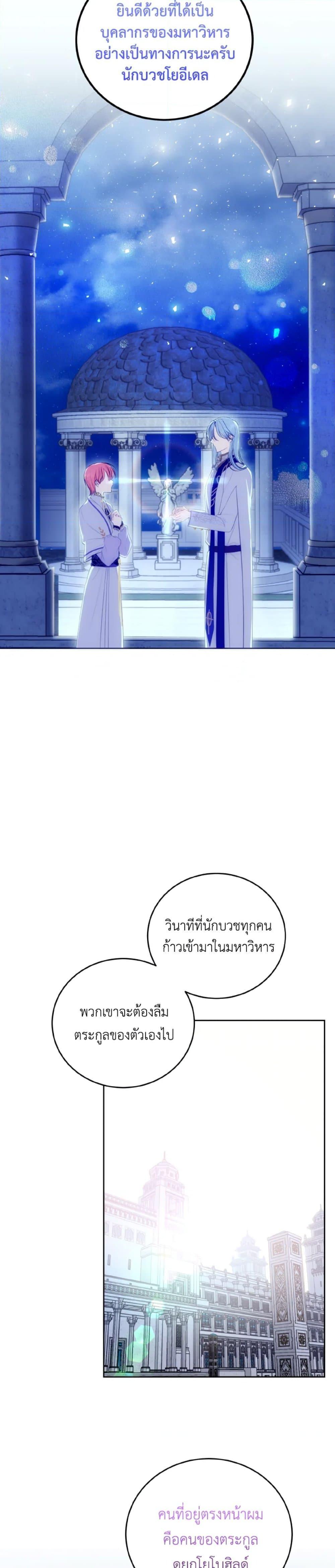Manga-lc-com อ่านมังงะ อ่านการ์ตูน ออนไลน์ ฟรี If You Remove the Kind Protagonist’s Mask ตอนที่ 1 2 3 4 5 6 7 8 9 10 11 12 13 14 ฟรี ไม่มีโฆษณา Manga-lc - อ่าน มังงะ อ่าน การ์ตูน ออนไลน์ อ่านมังงะ ฟรี