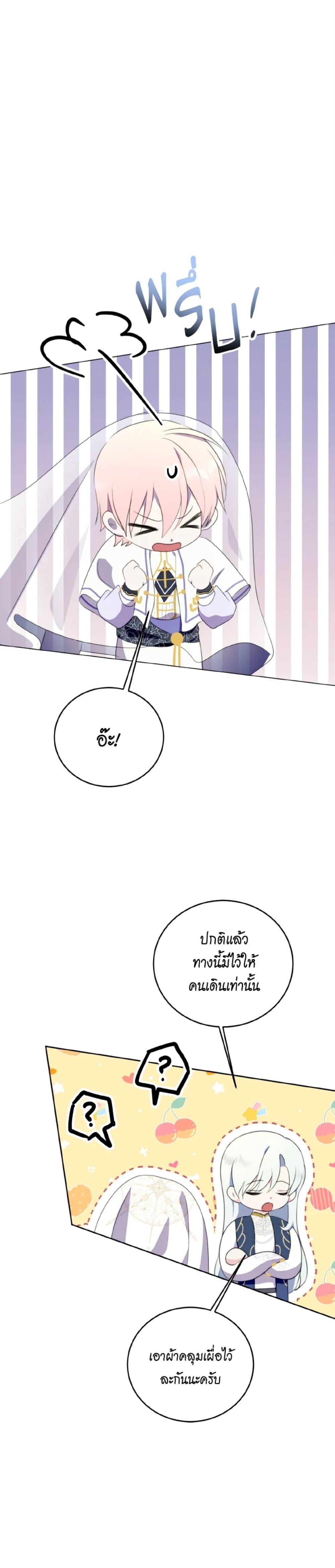 Manga-lc-com อ่านมังงะ อ่านการ์ตูน ออนไลน์ ฟรี If You Remove the Kind Protagonist’s Mask ตอนที่ 1 2 3 4 5 6 7 8 9 10 11 12 13 14 ฟรี ไม่มีโฆษณา Manga-lc - อ่าน มังงะ อ่าน การ์ตูน ออนไลน์ อ่านมังงะ ฟรี