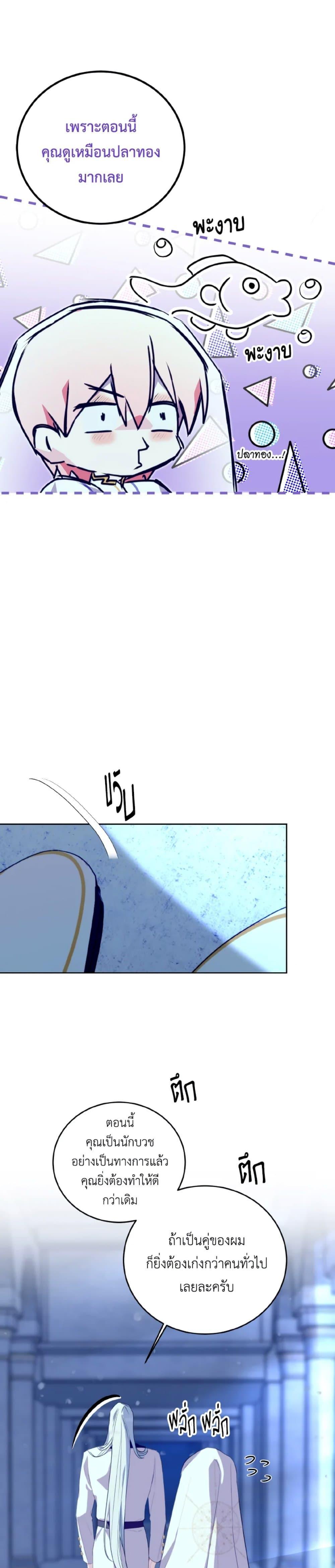 Manga-lc-com อ่านมังงะ อ่านการ์ตูน ออนไลน์ ฟรี If You Remove the Kind Protagonist’s Mask ตอนที่ 1 2 3 4 5 6 7 8 9 10 11 12 13 14 ฟรี ไม่มีโฆษณา Manga-lc - อ่าน มังงะ อ่าน การ์ตูน ออนไลน์ อ่านมังงะ ฟรี
