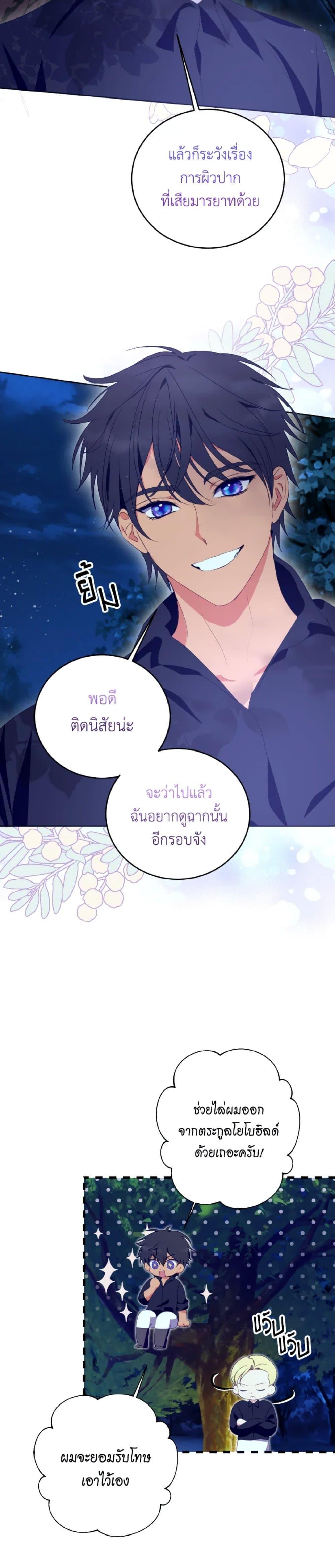 Manga-lc-com อ่านมังงะ อ่านการ์ตูน ออนไลน์ ฟรี If You Remove the Kind Protagonist’s Mask ตอนที่ 1 2 3 4 5 6 7 8 9 10 11 12 13 14 ฟรี ไม่มีโฆษณา Manga-lc - อ่าน มังงะ อ่าน การ์ตูน ออนไลน์ อ่านมังงะ ฟรี