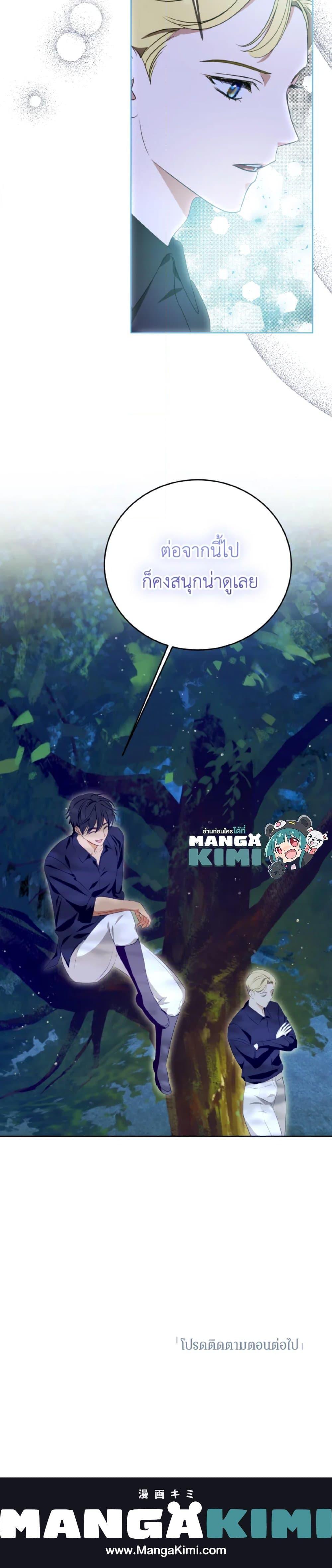 Manga-lc-com อ่านมังงะ อ่านการ์ตูน ออนไลน์ ฟรี If You Remove the Kind Protagonist’s Mask ตอนที่ 1 2 3 4 5 6 7 8 9 10 11 12 13 14 ฟรี ไม่มีโฆษณา Manga-lc - อ่าน มังงะ อ่าน การ์ตูน ออนไลน์ อ่านมังงะ ฟรี