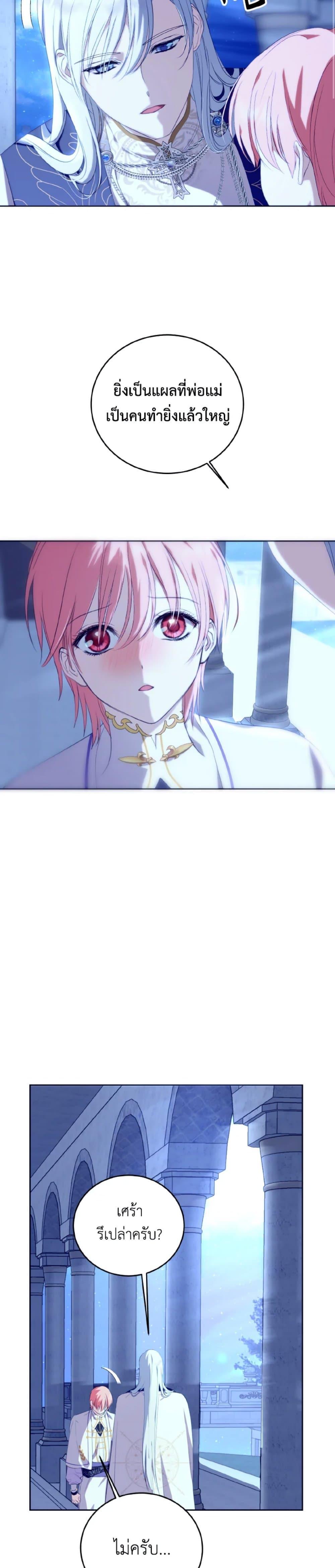 Manga-lc-com อ่านมังงะ อ่านการ์ตูน ออนไลน์ ฟรี If You Remove the Kind Protagonist’s Mask ตอนที่ 1 2 3 4 5 6 7 8 9 10 11 12 13 14 ฟรี ไม่มีโฆษณา Manga-lc - อ่าน มังงะ อ่าน การ์ตูน ออนไลน์ อ่านมังงะ ฟรี