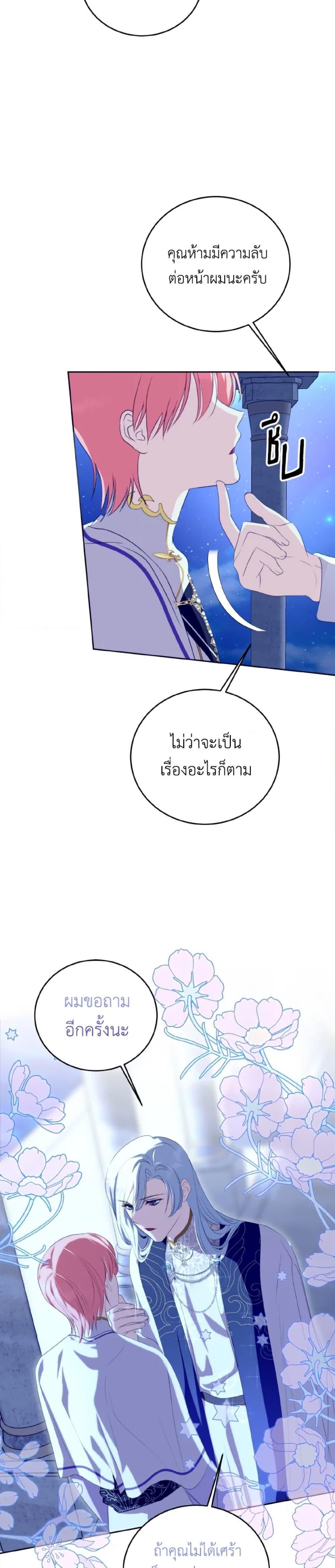 Manga-lc-com อ่านมังงะ อ่านการ์ตูน ออนไลน์ ฟรี If You Remove the Kind Protagonist’s Mask ตอนที่ 1 2 3 4 5 6 7 8 9 10 11 12 13 14 ฟรี ไม่มีโฆษณา Manga-lc - อ่าน มังงะ อ่าน การ์ตูน ออนไลน์ อ่านมังงะ ฟรี
