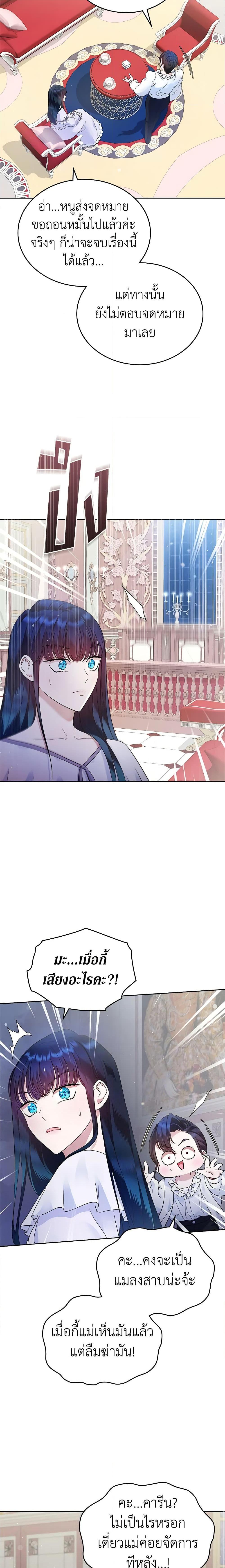 Manga-lc-com อ่านมังงะ อ่านการ์ตูน ออนไลน์ ฟรี I Stole the Heroine’s First Love ตอนที่ 1 2 3 4 5 6 7 8 9 10 11 12 13 14 ฟรี ไม่มีโฆษณา Manga-lc - อ่าน มังงะ อ่าน การ์ตูน ออนไลน์ อ่านมังงะ ฟรี