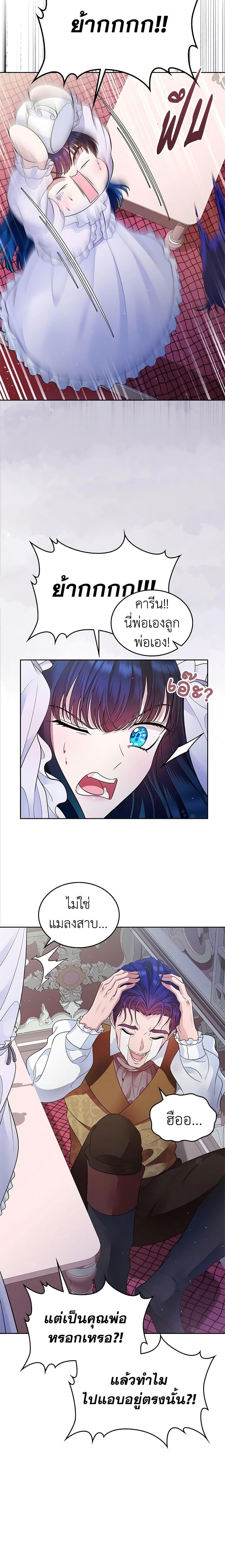 Manga-lc-com อ่านมังงะ อ่านการ์ตูน ออนไลน์ ฟรี I Stole the Heroine’s First Love ตอนที่ 1 2 3 4 5 6 7 8 9 10 11 12 13 14 ฟรี ไม่มีโฆษณา Manga-lc - อ่าน มังงะ อ่าน การ์ตูน ออนไลน์ อ่านมังงะ ฟรี