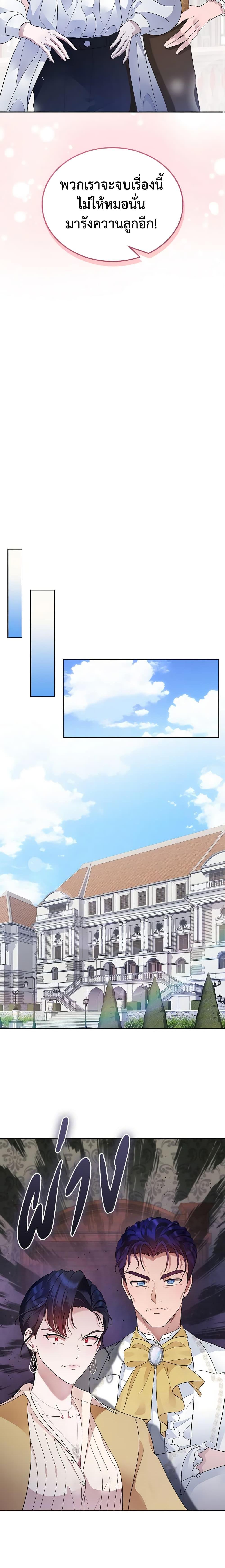 Manga-lc-com อ่านมังงะ อ่านการ์ตูน ออนไลน์ ฟรี I Stole the Heroine’s First Love ตอนที่ 1 2 3 4 5 6 7 8 9 10 11 12 13 14 ฟรี ไม่มีโฆษณา Manga-lc - อ่าน มังงะ อ่าน การ์ตูน ออนไลน์ อ่านมังงะ ฟรี