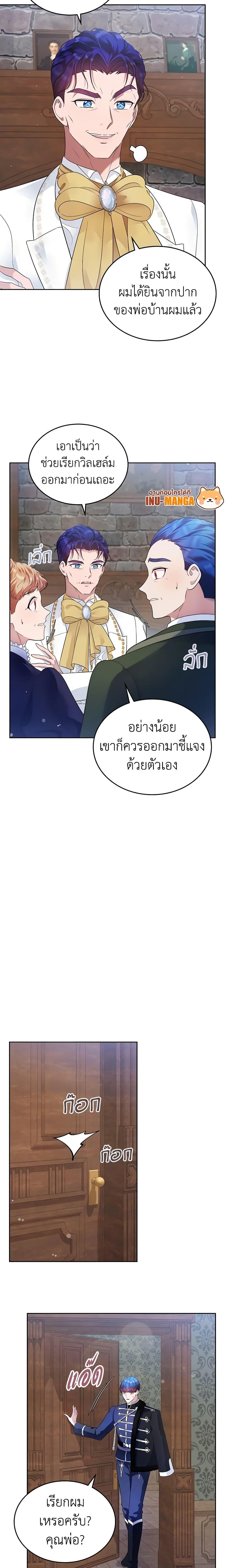 Manga-lc-com อ่านมังงะ อ่านการ์ตูน ออนไลน์ ฟรี I Stole the Heroine’s First Love ตอนที่ 1 2 3 4 5 6 7 8 9 10 11 12 13 14 ฟรี ไม่มีโฆษณา Manga-lc - อ่าน มังงะ อ่าน การ์ตูน ออนไลน์ อ่านมังงะ ฟรี