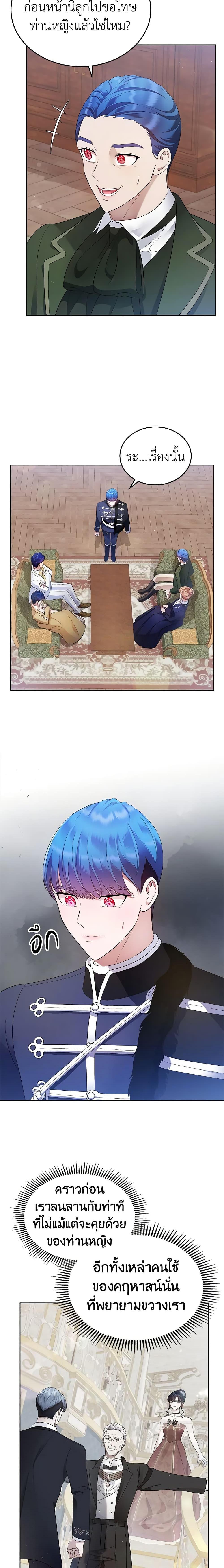 Manga-lc-com อ่านมังงะ อ่านการ์ตูน ออนไลน์ ฟรี I Stole the Heroine’s First Love ตอนที่ 1 2 3 4 5 6 7 8 9 10 11 12 13 14 ฟรี ไม่มีโฆษณา Manga-lc - อ่าน มังงะ อ่าน การ์ตูน ออนไลน์ อ่านมังงะ ฟรี