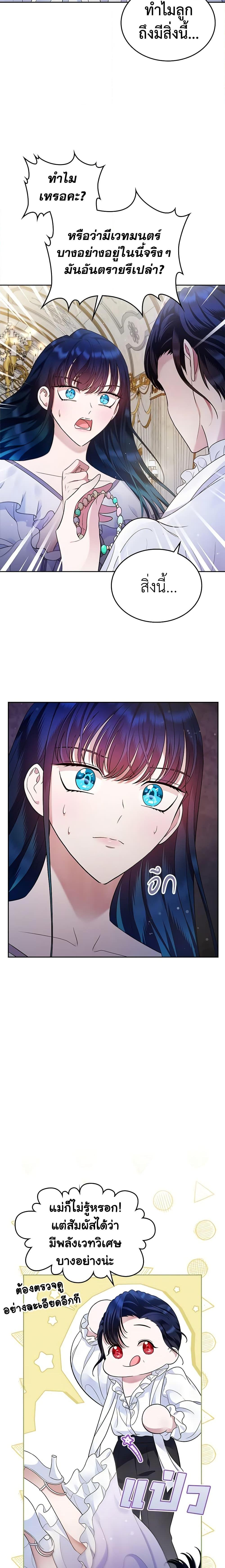 Manga-lc-com อ่านมังงะ อ่านการ์ตูน ออนไลน์ ฟรี I Stole the Heroine’s First Love ตอนที่ 1 2 3 4 5 6 7 8 9 10 11 12 13 14 ฟรี ไม่มีโฆษณา Manga-lc - อ่าน มังงะ อ่าน การ์ตูน ออนไลน์ อ่านมังงะ ฟรี