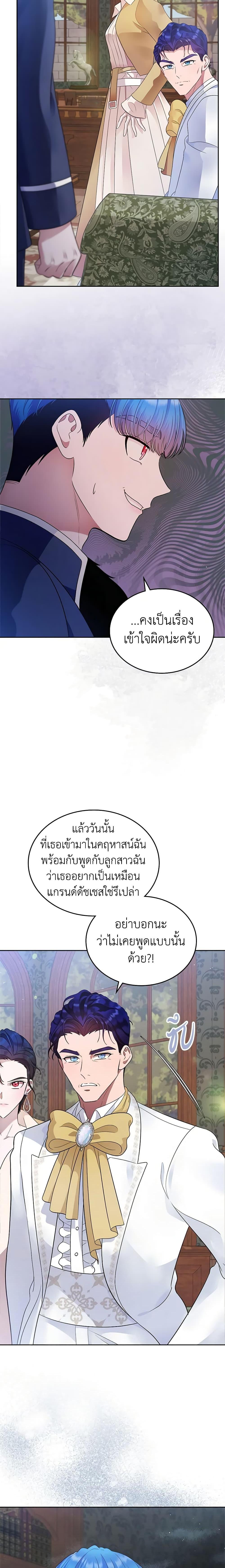 Manga-lc-com อ่านมังงะ อ่านการ์ตูน ออนไลน์ ฟรี I Stole the Heroine’s First Love ตอนที่ 1 2 3 4 5 6 7 8 9 10 11 12 13 14 ฟรี ไม่มีโฆษณา Manga-lc - อ่าน มังงะ อ่าน การ์ตูน ออนไลน์ อ่านมังงะ ฟรี