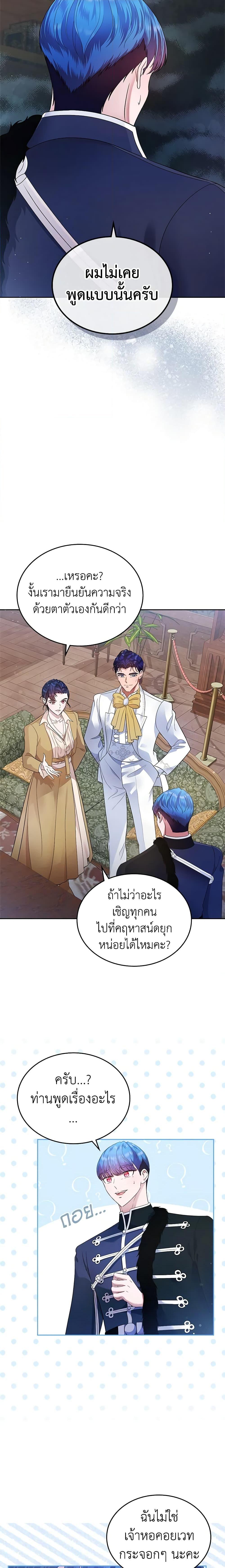 Manga-lc-com อ่านมังงะ อ่านการ์ตูน ออนไลน์ ฟรี I Stole the Heroine’s First Love ตอนที่ 1 2 3 4 5 6 7 8 9 10 11 12 13 14 ฟรี ไม่มีโฆษณา Manga-lc - อ่าน มังงะ อ่าน การ์ตูน ออนไลน์ อ่านมังงะ ฟรี